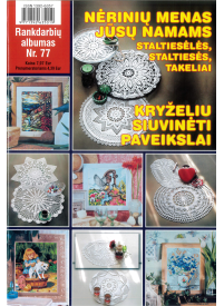 Rankdarbių abumas1{IMAGE}