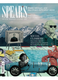 Spear's1{IMAGE}