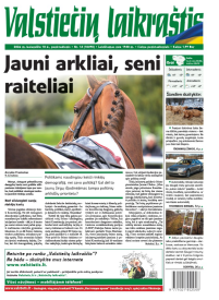 Valstiečių laikraštis (juridiniams asmenims)1{IMAGE}