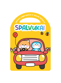 Spalvukai. Geltona1{IMAGE}