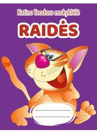 Katino Teodoro mokyklėlė. Raidės1{IMAGE}