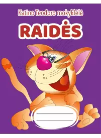 Katino Teodoro mokyklėlė. Raidės1{IMAGE}