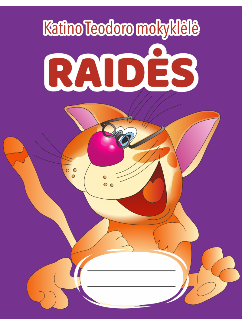 Katino Teodoro mokyklėlė. Raidės1{IMAGE}