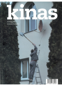 Kinas1{IMAGE}