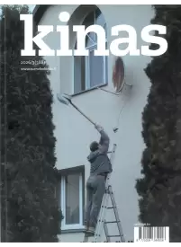Kinas1{IMAGE}