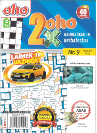 ID42 2 x Oho1{IMAGE}