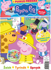 Peppa Pig1{IMAGE}