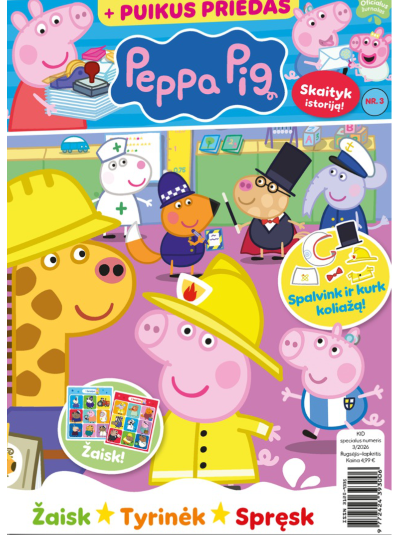 Peppa Pig1{IMAGE}