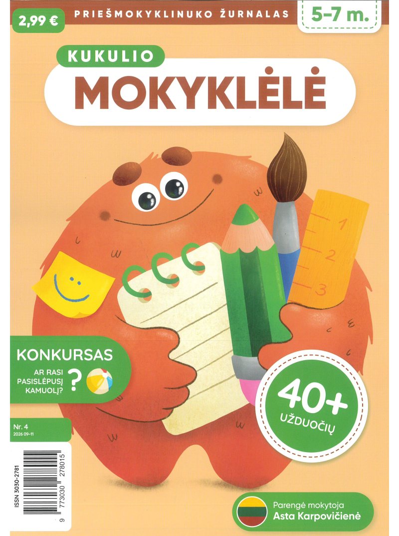 Kukulio mokyklėlė1{IMAGE}