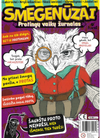 Smegenūzai1{IMAGE}