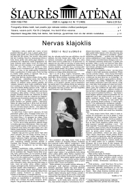 Šiaurės Atėnai1{IMAGE}