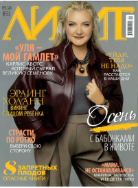 Lilit1{IMAGE}