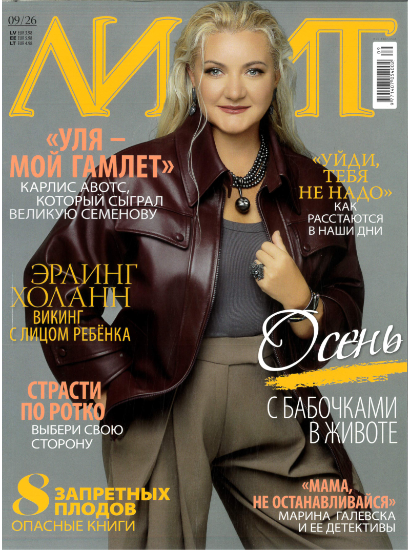 Lilit1{IMAGE}