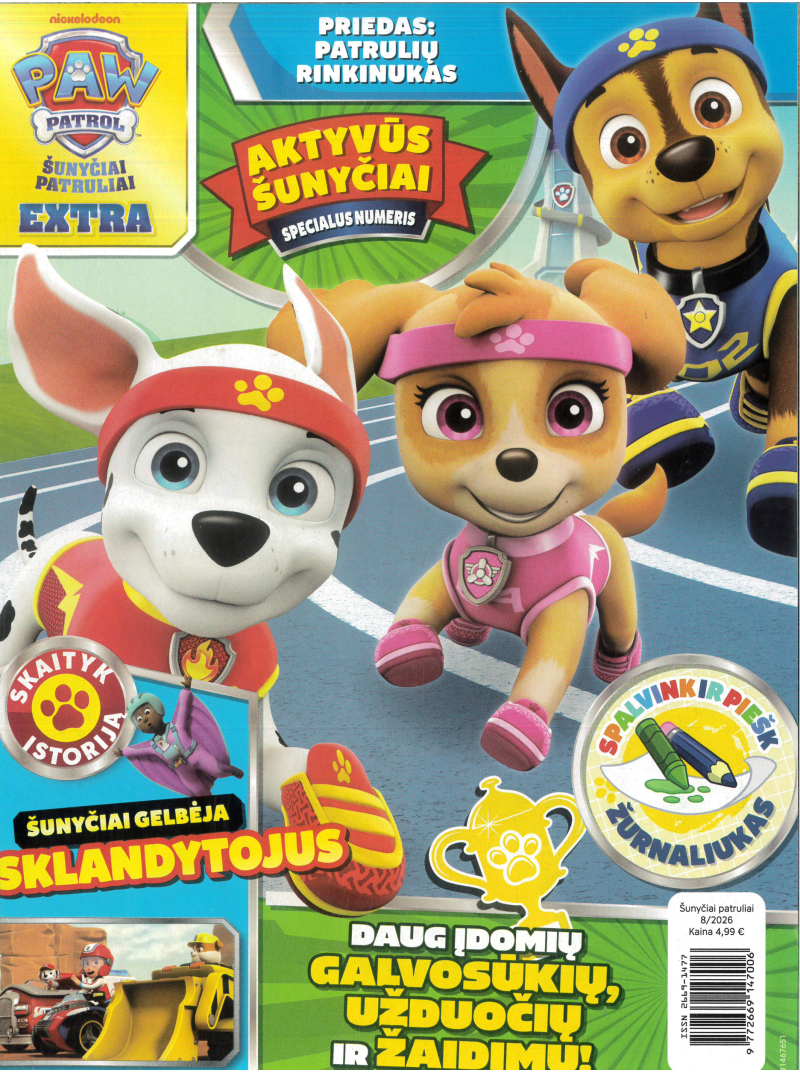 Šunyčiai patruliai1{IMAGE}