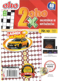 ID42 2 x Oho1{IMAGE}