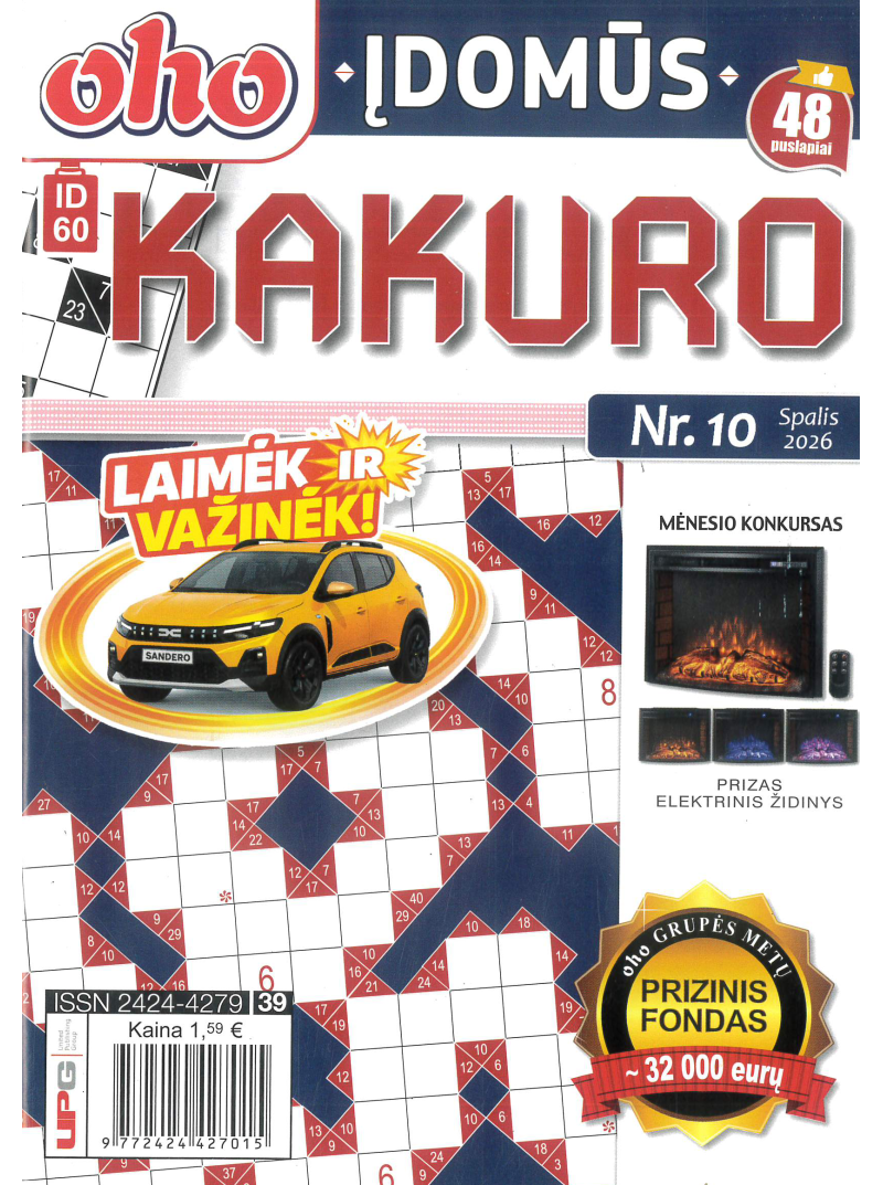 ID60 Oho įdomūs kakuro1{IMAGE}