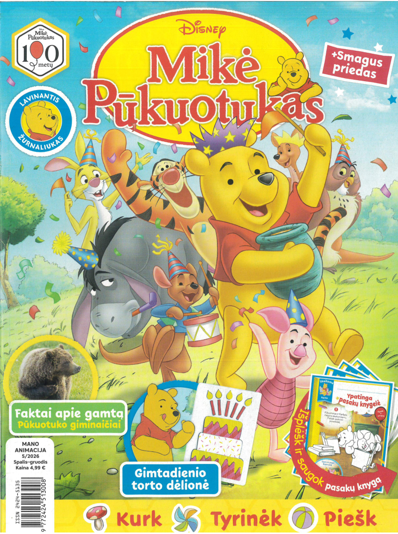 Mano animacija. Mikė Pūkuotukas1{IMAGE}