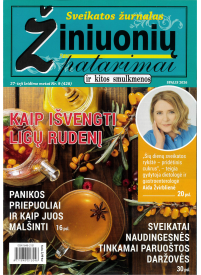 Žiniuonių patarimai1{IMAGE}