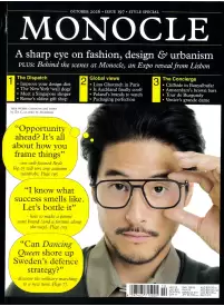 Monocle1{IMAGE}