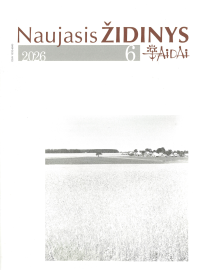Naujasis Židinys - Aidai1{IMAGE}