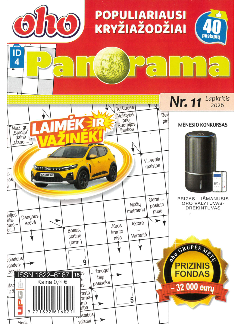 ID04 Oho panorama1{IMAGE}
