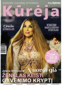 Būrėja1{IMAGE}