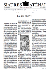 Šiaurės Atėnai1{IMAGE}