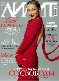 Lilit1{IMAGE}
