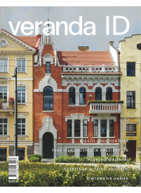 Veranda ID1{IMAGE}