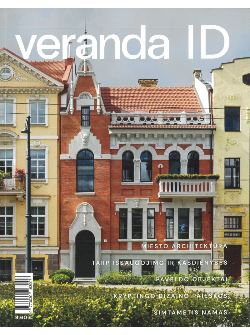 Veranda ID1{IMAGE}