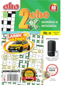 ID42 2 x Oho1{IMAGE}