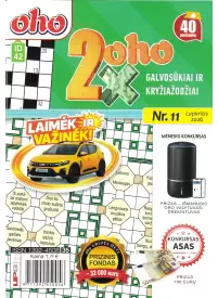 ID42 2 x Oho1{IMAGE}