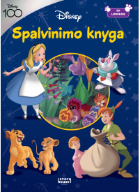 Disney. Spalvinimo knyga1{IMAGE}