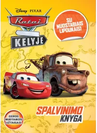 Ratai kelyje. Spalvinimo knyga1{IMAGE}