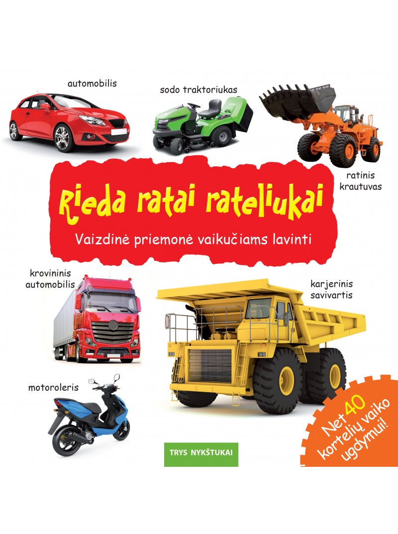 Rieda ratai rateliukai. Vaizdinė priemonė vaikučiams lavinti1{IMAGE}