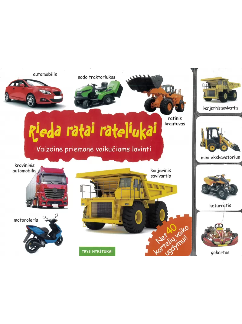 Rieda ratai rateliukai. Vaizdinė priemonė vaikučiams lavinti1{IMAGE}