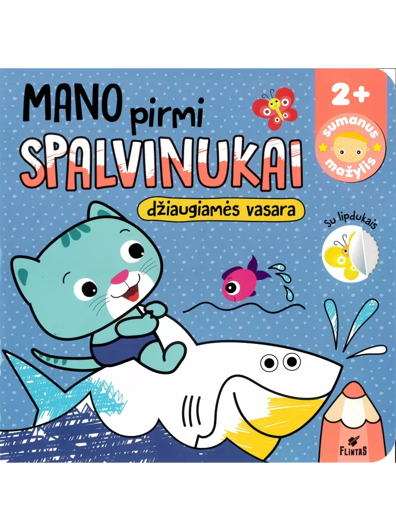 Mano pirmi spalvinukai. Džiaugiamės vasara1{IMAGE}