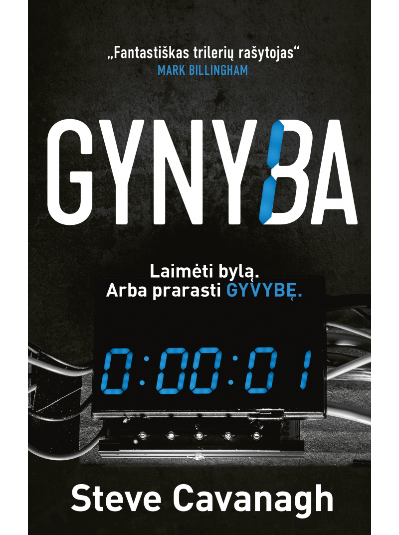 Gynyba1{IMAGE}