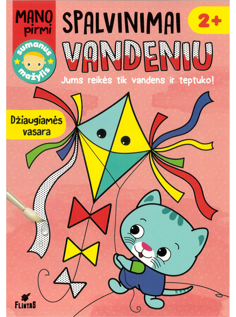Spalvinimai vandeniu. Džiaugiamės vasara1{IMAGE}