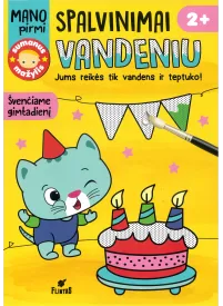 Spalvinimai vandeniu. Švenčiame gimtadienį1{IMAGE}